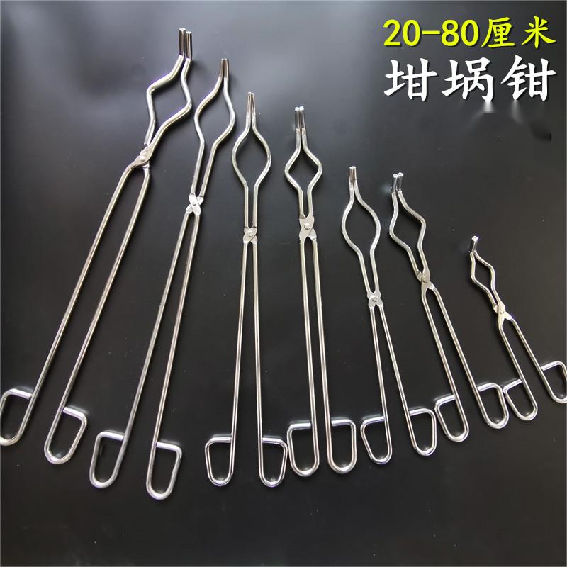 Durable Flat-Mouth Crucible Tongs for High Purity Graphite Crucible